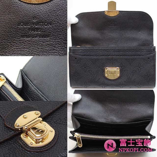 (LOUIS VUITTON)ルイヴィトン財布コピー マヒナ ポルトフォイユイリス ノワール M58136